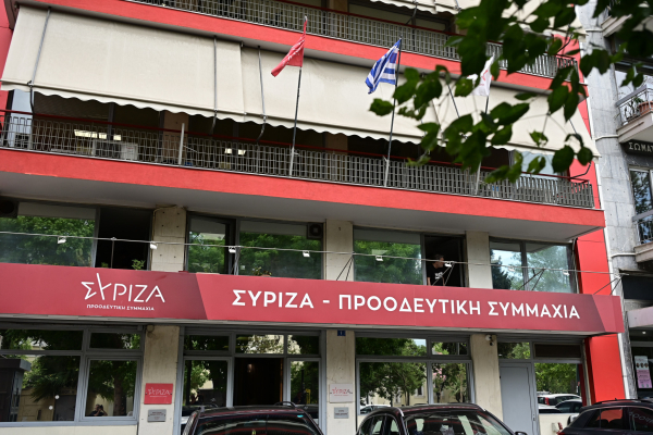 ΣΥΡΙΖΑ: Η απόφαση της ΠΓ - «Συνεχίζουμε τη συντεταγμένη πορεία μας – Νέα ενότητα των αριστερών δυνάμεων»