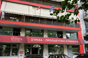 ΣΥΡΙΖΑ: Η απόφαση της ΠΓ - «Συνεχίζουμε τη συντεταγμένη πορεία μας – Νέα ενότητα των αριστερών δυνάμεων»