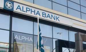 Στα 4 λεπτά η τιμή διάθεση μετοχής της Alpha Bank