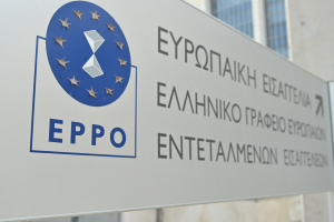 «Υπάρχει φόβος στον ΟΠΕΚΕΠΕ» - Καταπέλτης η Τυχεροπούλου