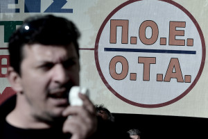 Να ενταχθούν στο self test σχολικές καθαρίστριες και σχολικοί φύλακες ζητά η ΠΟΕ-ΟΤΑ