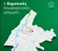 Δήμος Αθηναίων: Το σχέδιο Δούκα για τη δημοτική συγκοινωνία - Προσεχώς 4 νέες γραμμές με ηλεκτρικά λεωφορεία