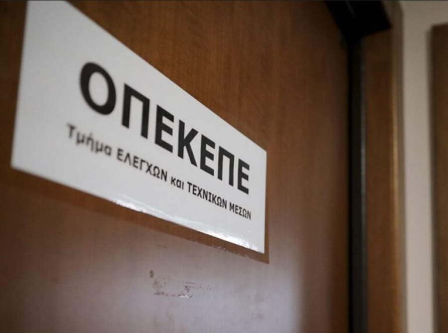 Ποιοι είναι οι υφυπουργοί που εμπλέκονται στο σκάνδαλο του ΟΠΕΚΕΠΕ!