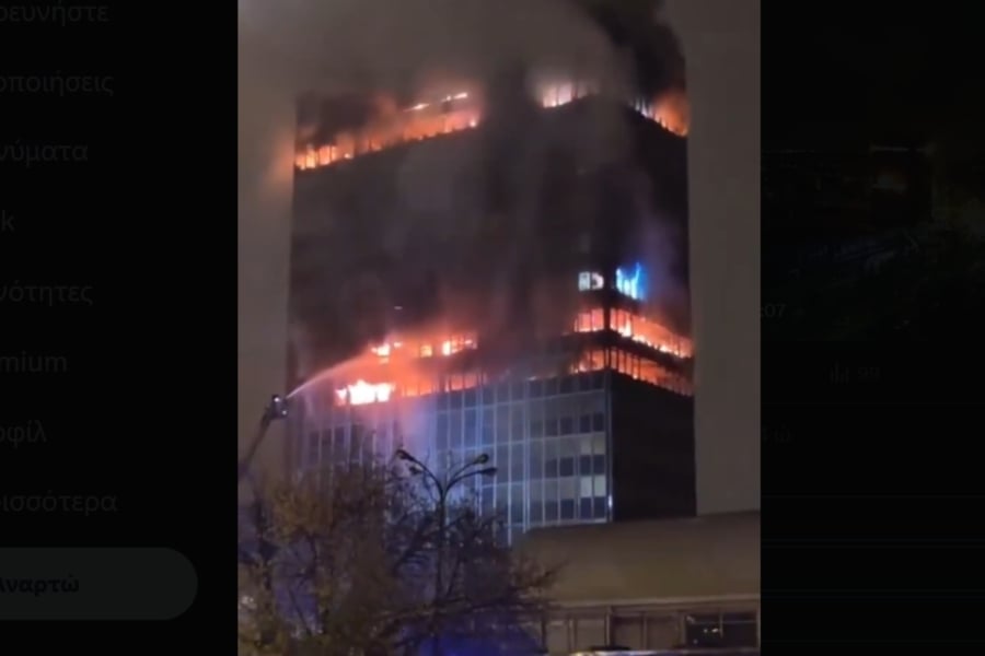 Κροατία: Φωτιά σε εμβληματικό ουρανοξύστη στο Ζάγκρεμπ (Βίντεο)