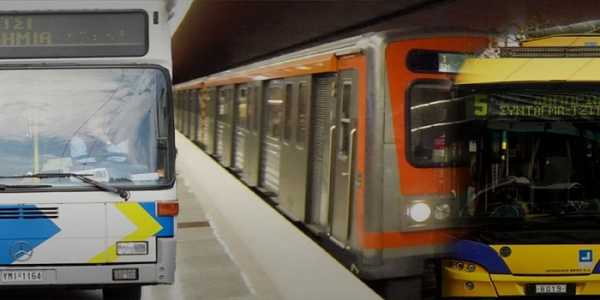 Νέες κάρτες απεριορίστων διαδρομών με μειωμένη τιμή