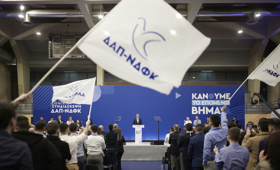 Επιχείρηση «ΔΑΠ πρώτη δύναμη»