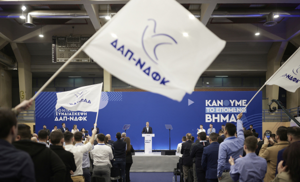 Επιχείρηση «ΔΑΠ πρώτη δύναμη»