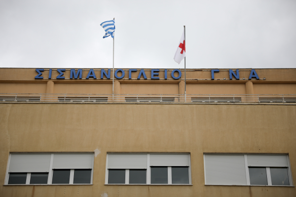 Φωτιά στο Σισμανόγλειο: «Κινδύνευσαν ανθρώπινες ζωές», κάηκε ολόκληρη κλινική