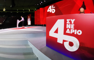 Θρίλερ στον ΣΥΡΙΖΑ, μαζεύουν υπογραφές για να μη γίνουν εκλογές- Γεροβασίλη ανακοινώνει, Κασσελάκης ζητά «καθαρές λύσεις»