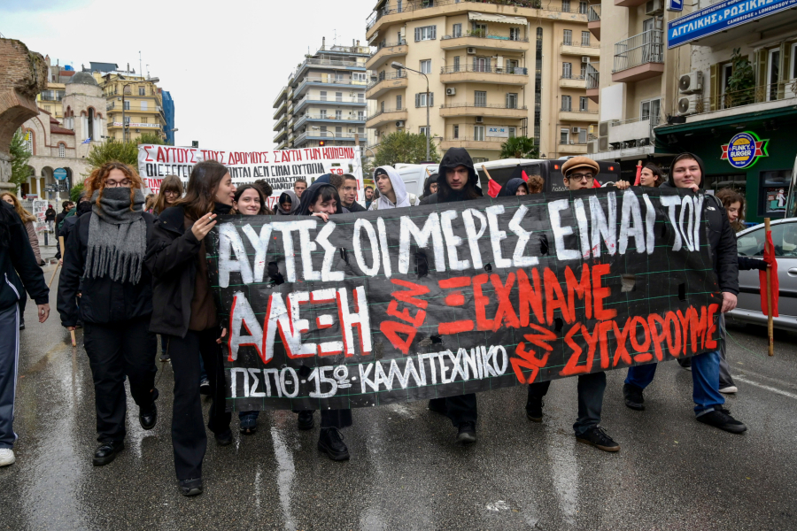 Νέα Αριστερά για επέτειο δολοφονίας Γρηγορόπουλου: «Η ελληνική κοινωνία δεν ξεχνά»