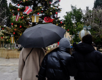Καιρός: Ανοιξιάτικος την Πρωτοχρονιά, νέο κύμα κακοκαιρίας τα Φώτα