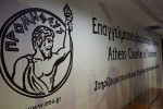 ΕΕΑ: Όλοι οι ΚΑΔ που έχουν πληγεί πρέπει να συμπεριληφθούν στη μείωση ενοικίου