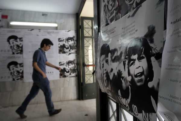 Προσλήψεις μεταπτυχιακών φοιτητών στο Οικονομικό Πανεπιστήμιο Αθηνών