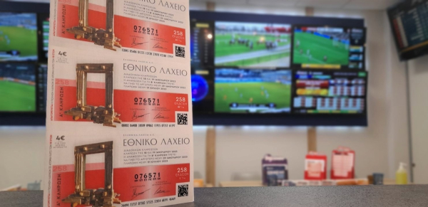 Την Τετάρτη η πρώτη κλήρωση της νέας χρονιάς για το Εθνικό Λαχείο