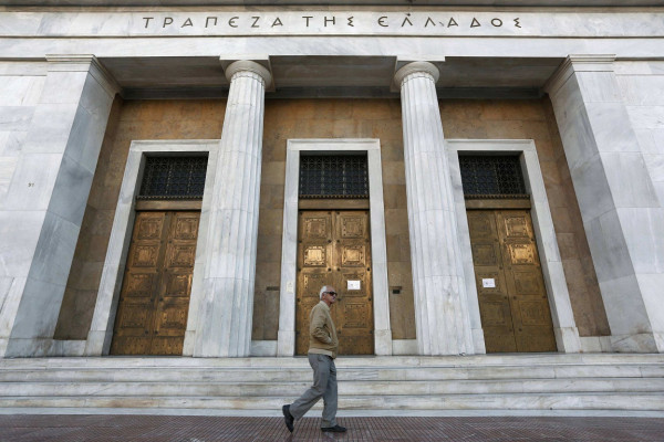 Τράπεζα Ελλάδος: «Πάγωσαν» τα επιτόκια το Νοέμβριο