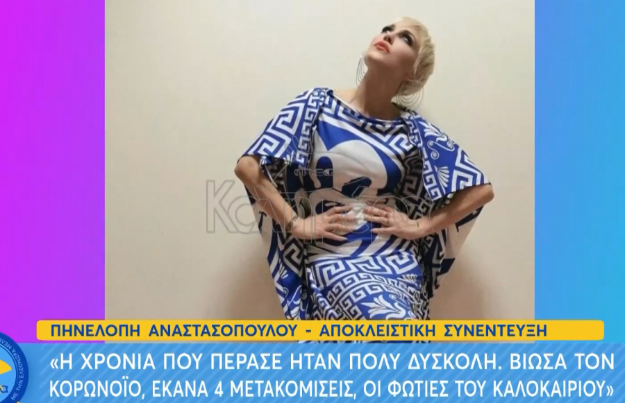 Πηνελόπη Αναστασοπούλου: «Το MeToo μου στοίχισε επαγγελματικά, αλλά θα μιλούσα ξανά»