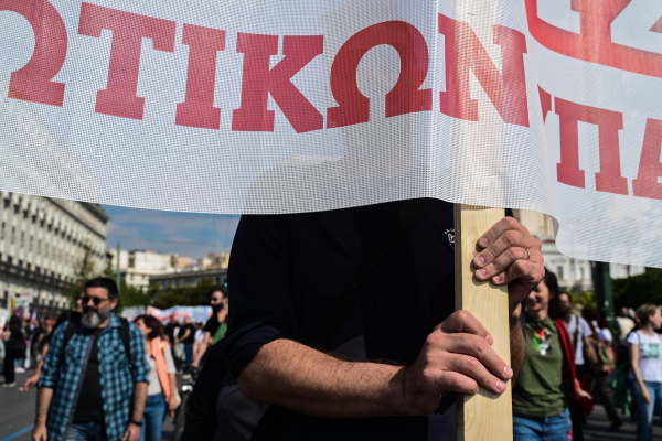 Εργατικό Κέντρο Πειραιά: Όλοι στο συλλαλητήριο στο Σύνταγμα στις 28/2 - «Δεν ξεχνάμε-δεν συγχωρούμε!»