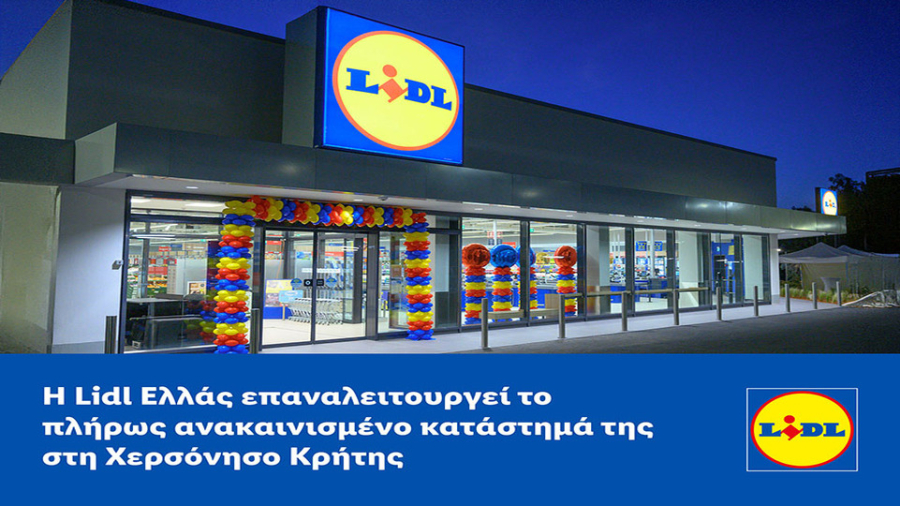 Η Lidl Ελλάς επαναλειτουργεί το πλήρως ανακαινισμένο κατάστημά της στη Χερσόνησο Κρήτης