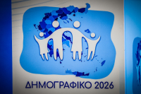Δημογραφική «βόμβα» για την Ελλάδα: Στο -30% ο πληθυσμός έως το 2100