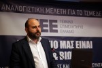 Φόβοι για «φιάσκο» με τις ρυθμίσεις οφειλών του εξωδικαστικού μηχανισμού
