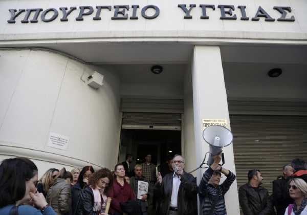 Έξω από το υπ. Υγείας εργαζόμενοι στην πρωτοβάθμια φροντίδα υγείας