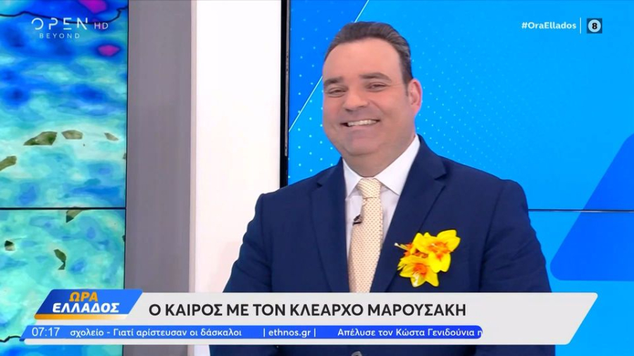 Ο Κλέαρχος Μαρουσάκης για την αλλαγή του καιρού - Έρχεται με μεγάλη δυναμική η άνοιξη