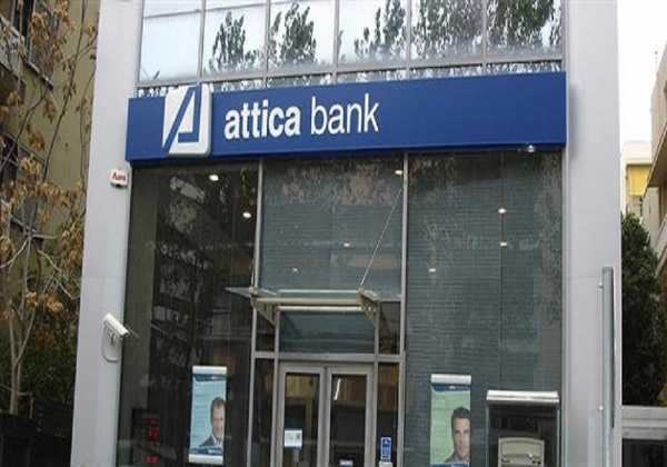 Attica Bank: Νέα σύμβαση εργασίας με μειώσεις μισθών 17%