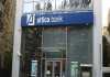 Attica Bank: Νέα σύμβαση εργασίας με μειώσεις μισθών 17%