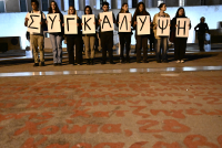 Τέμπη: Κάλεσμα για συγκέντρωση την Κυριακή στο Σύνταγμα