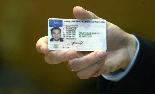 Δόθηκε λύση για τις εξετάσεις χορήγησης διπλωμάτων οδήγησης