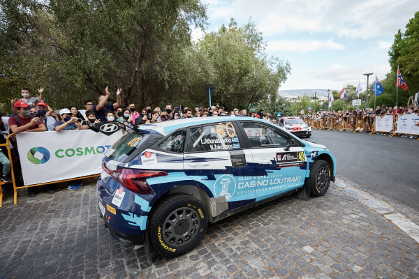 Ράλι Ακρόπολις 2022: Όλοι οι δρόμοι οδηγούν στο ΟΑΚΑ - Το πρόγραμμα και οι κυκλοφοριακές ρυθμίσεις