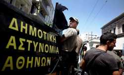 Επανασυστήνεται η δημοτική αστυνομία