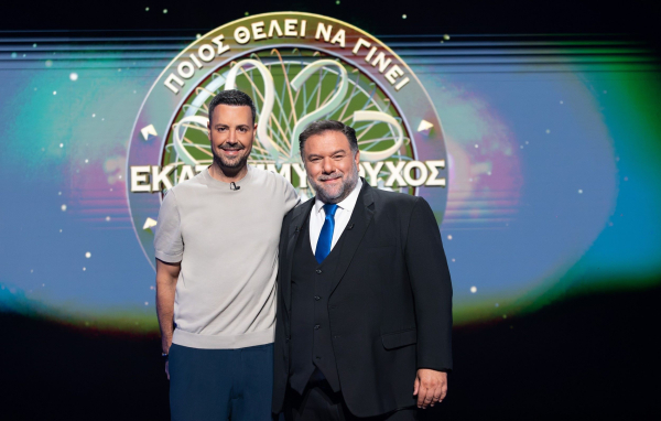 «Ποιος θέλει να γίνει εκατομμυριούχος;» Ο Γρηγόρης Αρναούτογλου, υποδέχεται τον Πέτρο Κουσουλό