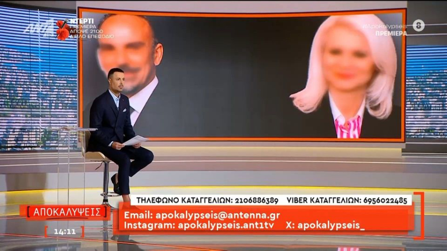 Η αποκάλυψη του Πέτρου Κουσουλού: «Πήγα και εγώ ως ασθενής στο ιατρείο της Καρνεάδου»
