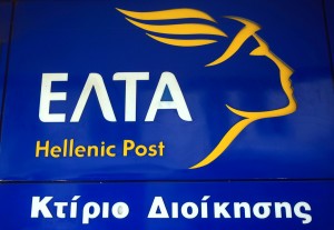 ΕΛΤΑ: Προκήρυξη ΣΟΧ 4 για προσλήψεις οδηγών στην Αττική