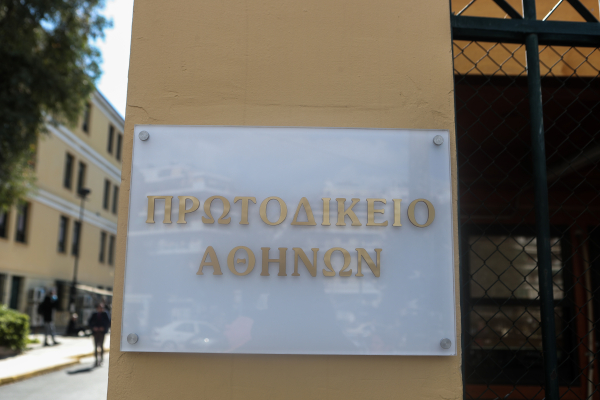 Υποκλοπές: Το σκεπτικό ανοίγει τον «ασκό του Αιόλου» - Έρευνα και για κατασκοπεία, στο «κάδρο» και άλλα πρόσωπα