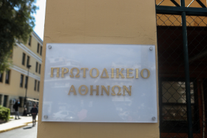 Υποκλοπές: Το σκεπτικό ανοίγει τον «ασκό του Αιόλου» - Έρευνα και για κατασκοπεία, στο «κάδρο» και άλλα πρόσωπα