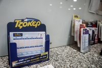 Κλήρωση ΤΖΟΚΕΡ: Οι τυχεροί αριθμοί για πάνω από 1.200.000 ευρώ