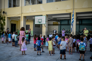 Σχολεία 2025-2026: Πότε ολοκληρώνεται το πρώτο τρίμηνο και πότε το πρώτο τετράμηνο