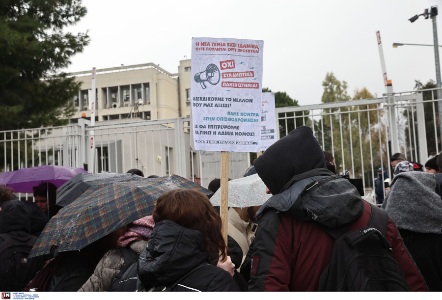 Θεσσαλονίκη: Εισαγγελική έρευνα για τις καταλήψεις στο ΑΠΘ