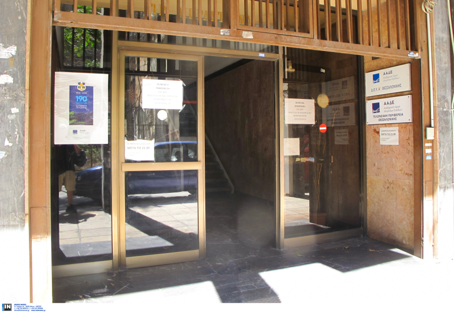 Φορολογικές δηλώσεις 2023: Χωρίς επιβάρυνση η υποβολή μέχρι την Δευτέρα