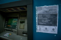 Επιτόκια καταθέσεων: Γιατί είναι χαμηλότερα στην Ελλάδα σε σχέση με την ευρωζώνη