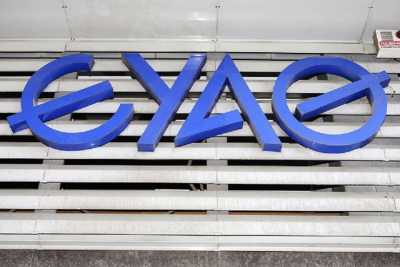 ΕΥΑΘ: Μείωση κερδοφορίας στο α&#039; εξάμηνο 2015