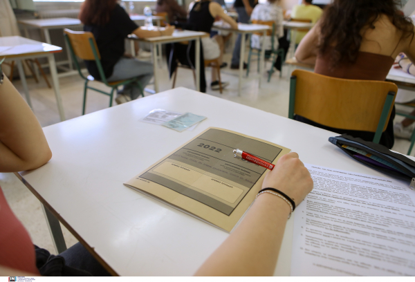 Πανελλήνιες 2022 ΓΕΛ: Θέματα και απαντήσεις Λατινικών, Χημείας και Πληροφορικής πρώτα στο Dnews