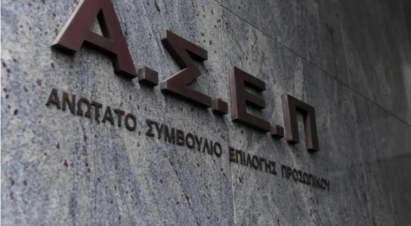 ΑΣΕΠ: Μία ανάσα από τις μόνιμες προσλήψεις στα νοσοκομεία, δεκτά και απολυτήρια Γυμνασίου