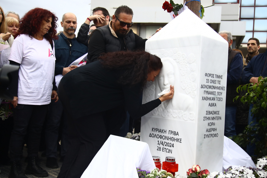 Δολοφονία Κυριακής Γρίβα: Ισόβια κάθειρξη και ποινή φυλάκισης 5 ετών στον 40χρονο