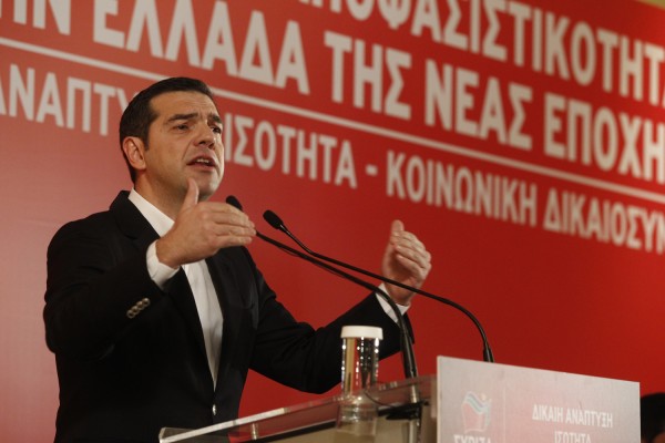 Με την παρουσία του πρωθυπουργού η συνάντηση των Ευρωπαίων Αριστερών, Σοσιαλιστών και Πρασίνων