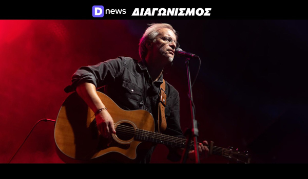 Διαγωνισμός Dnews: Κερδίστε προσκλήσεις για τον Μίλτο Πασχαλίδη στο Θέατρο Βράχων