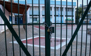«Στο κόκκινο» η υπογεννητικότητα - Λουκέτο σε 4 σχολεία σε Νάξο και Τζιά