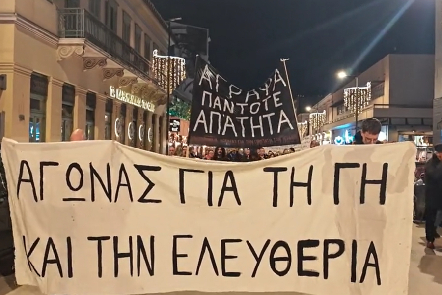 Πορεία στην Αθήνα για την Παγκόσμια Ημέρα Βουνού (βίντεο)